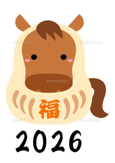 新年のご挨拶
